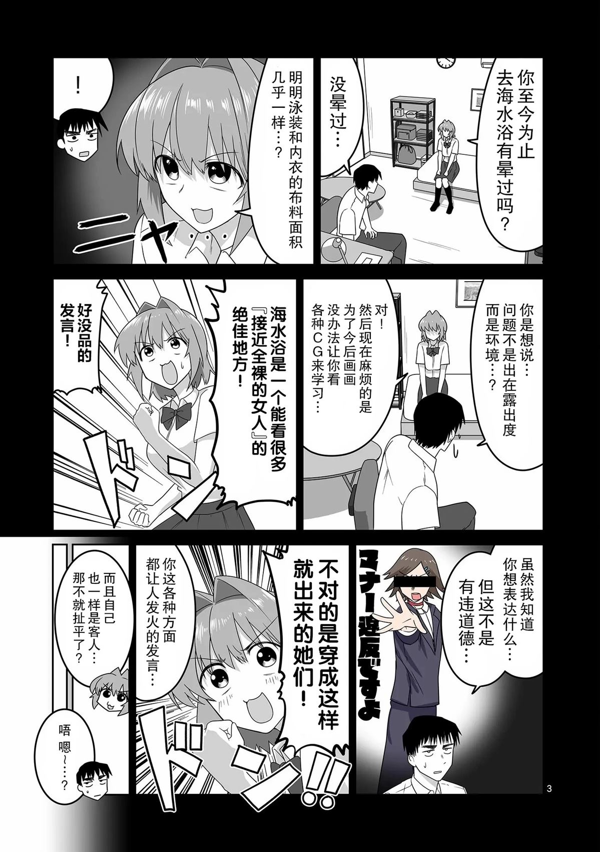 第3页