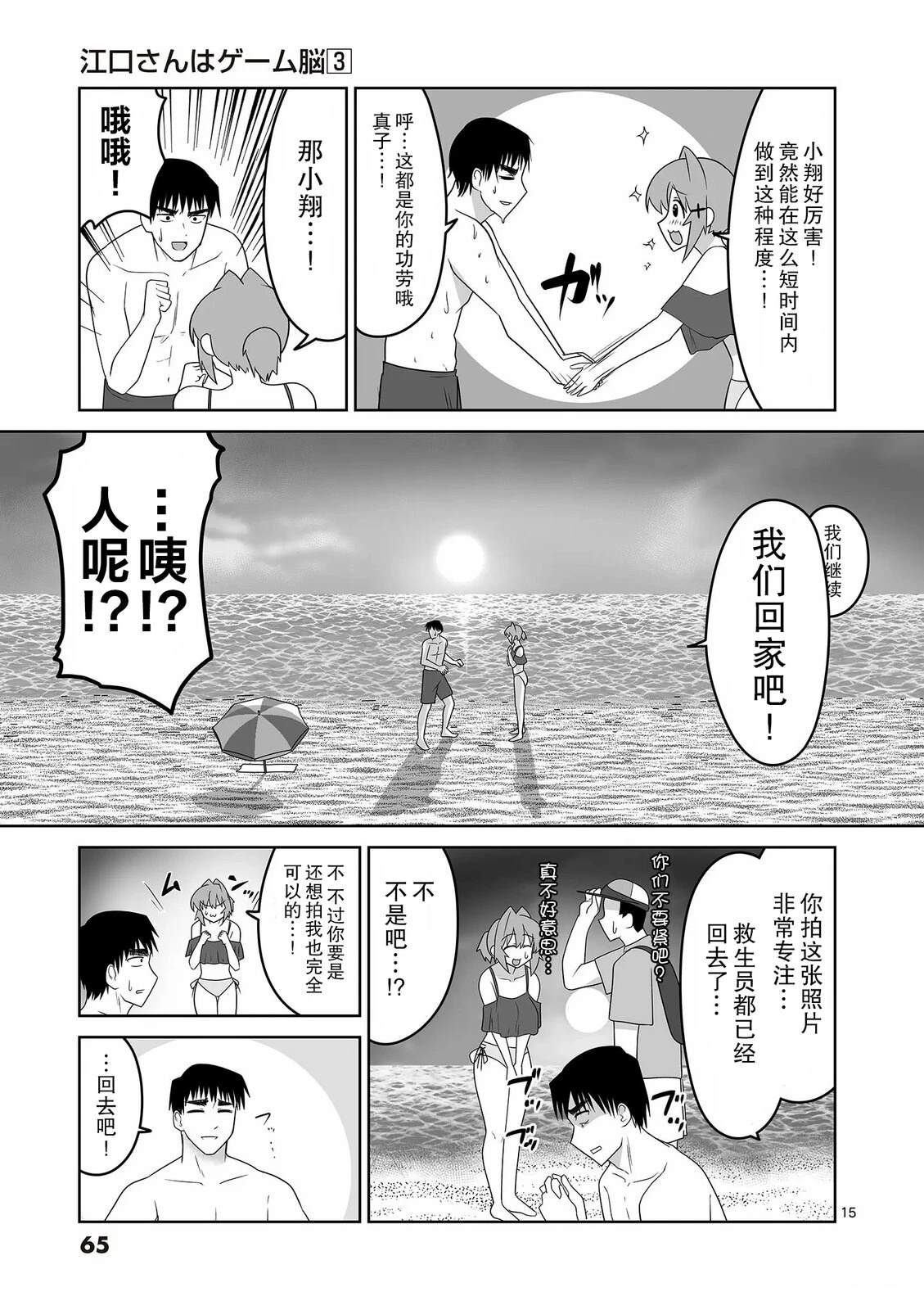 第15页