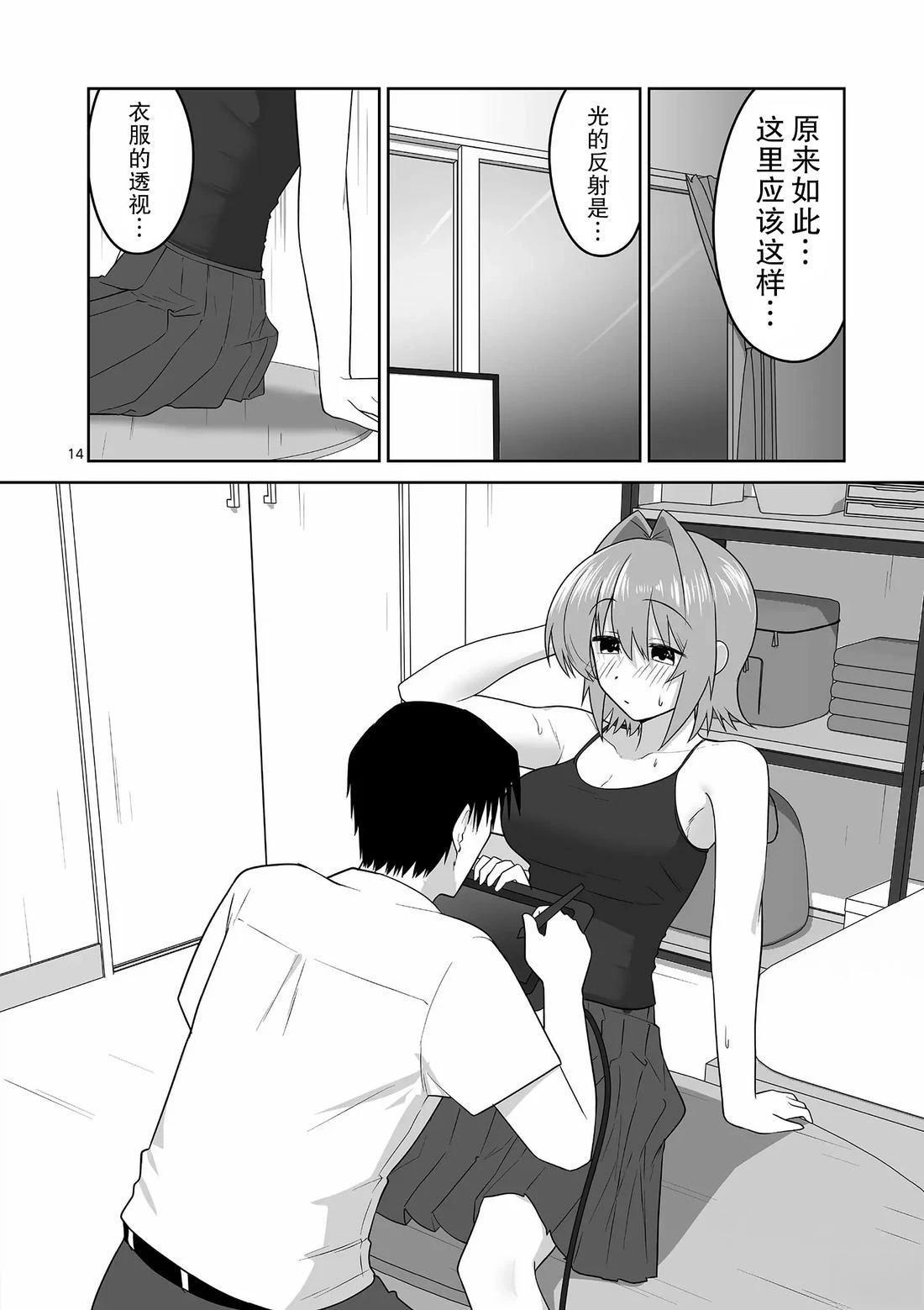 第14页