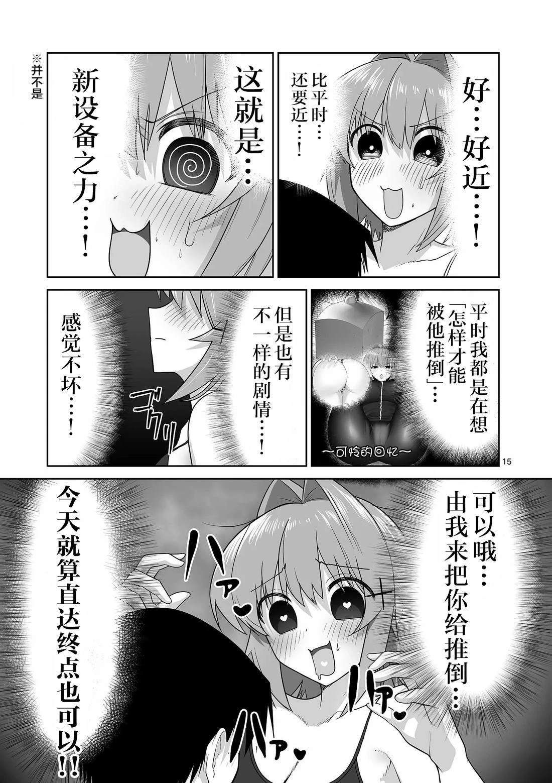 第15页