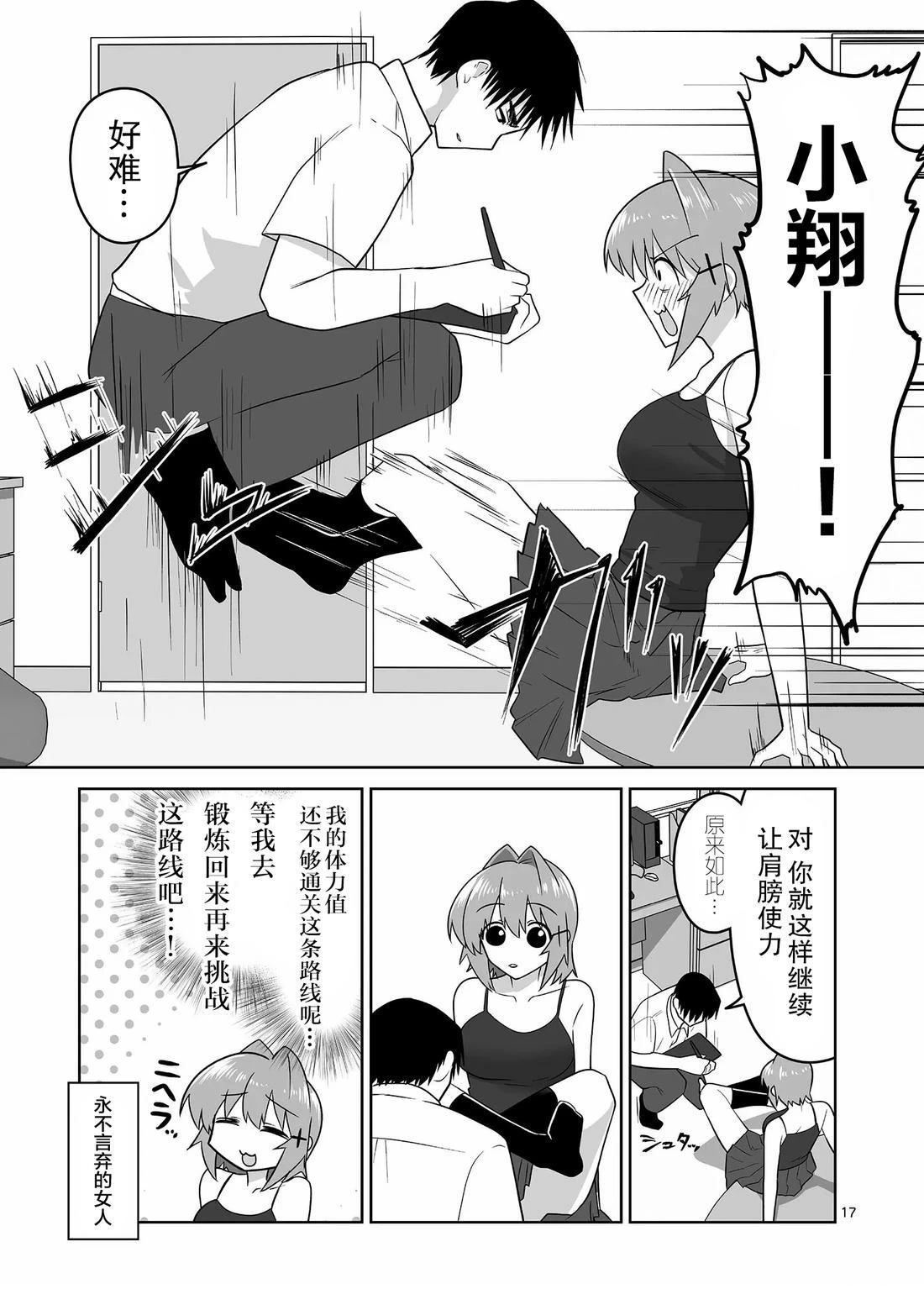 第17页