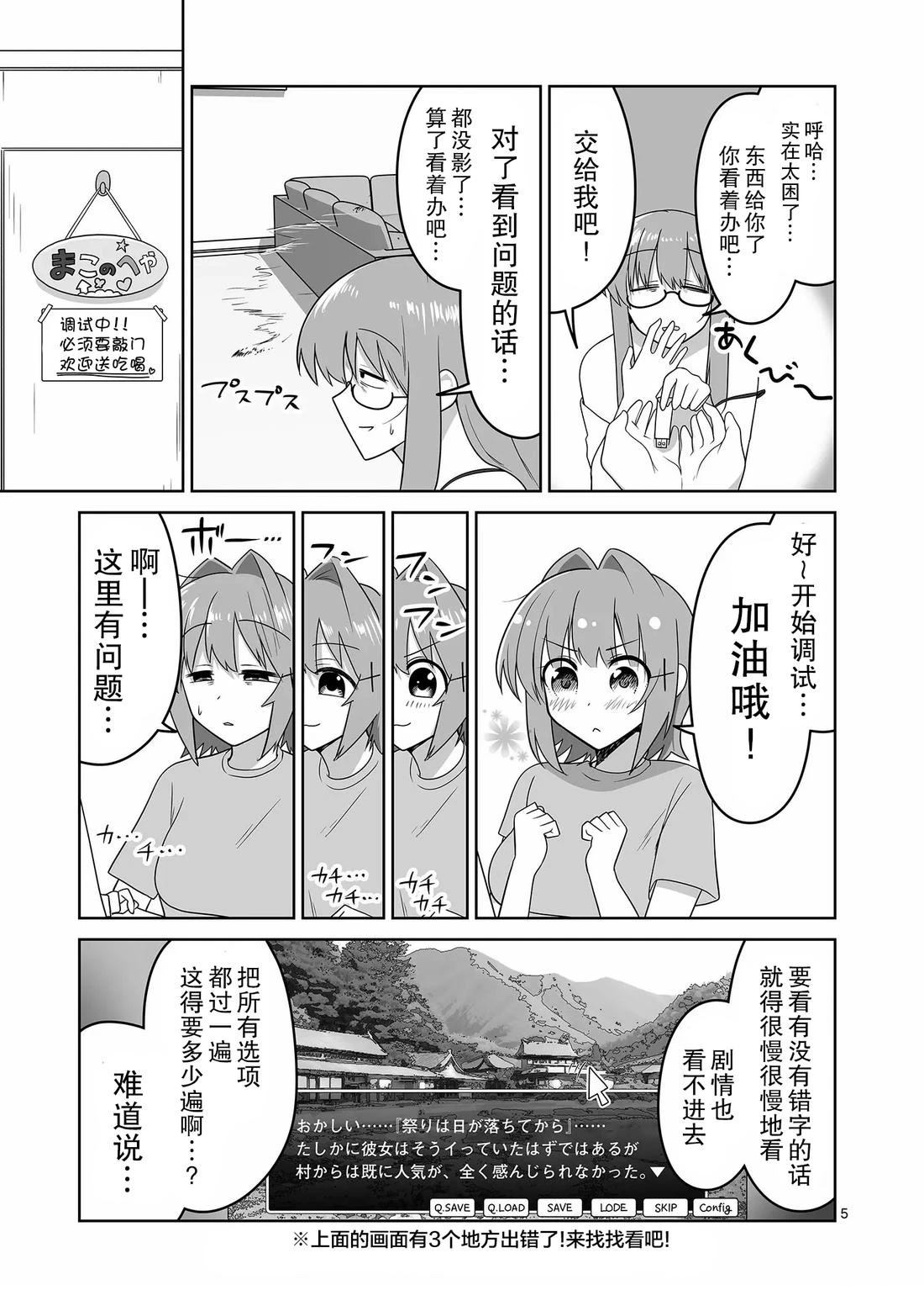 第5页