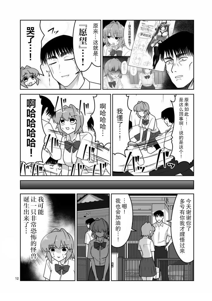 第12页