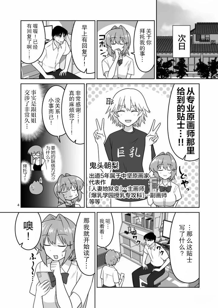 第4页