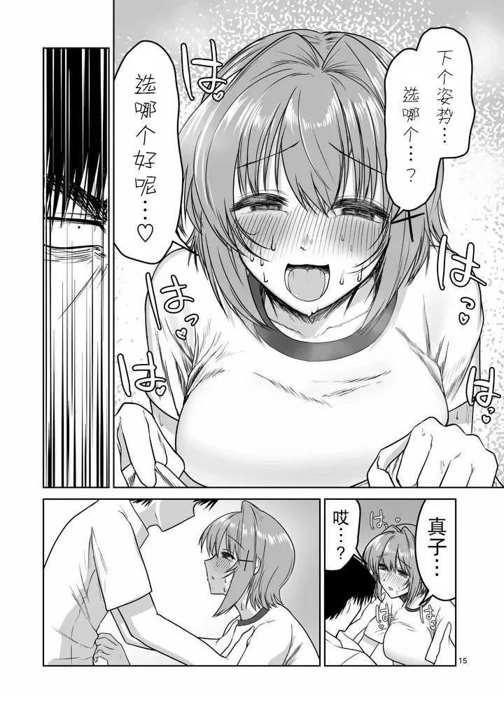 第15页