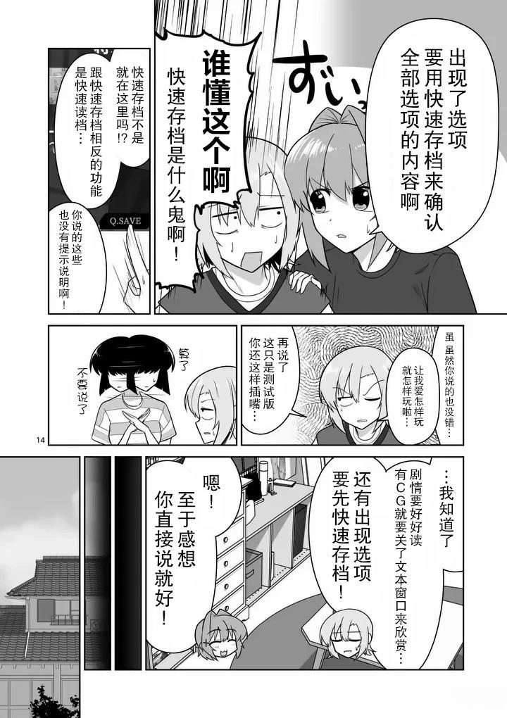 第14页