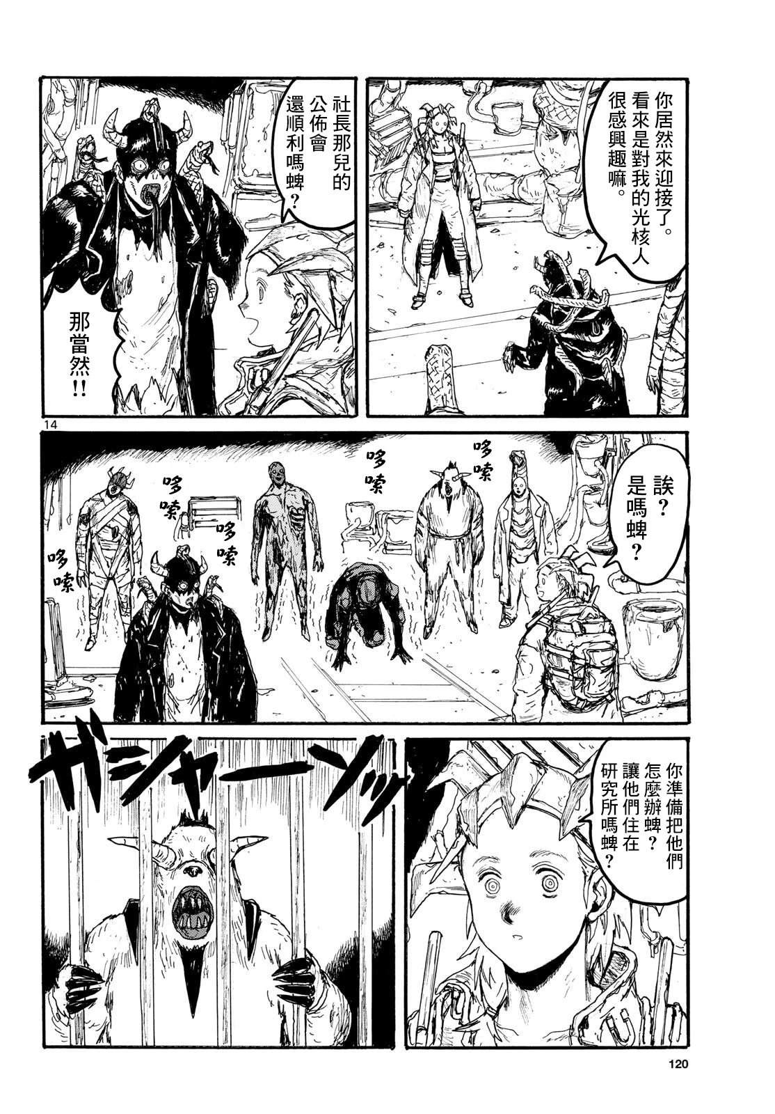 第25页