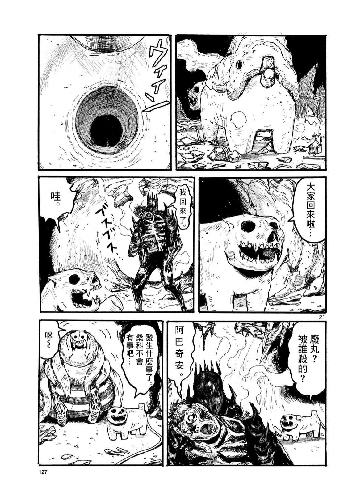 第32页