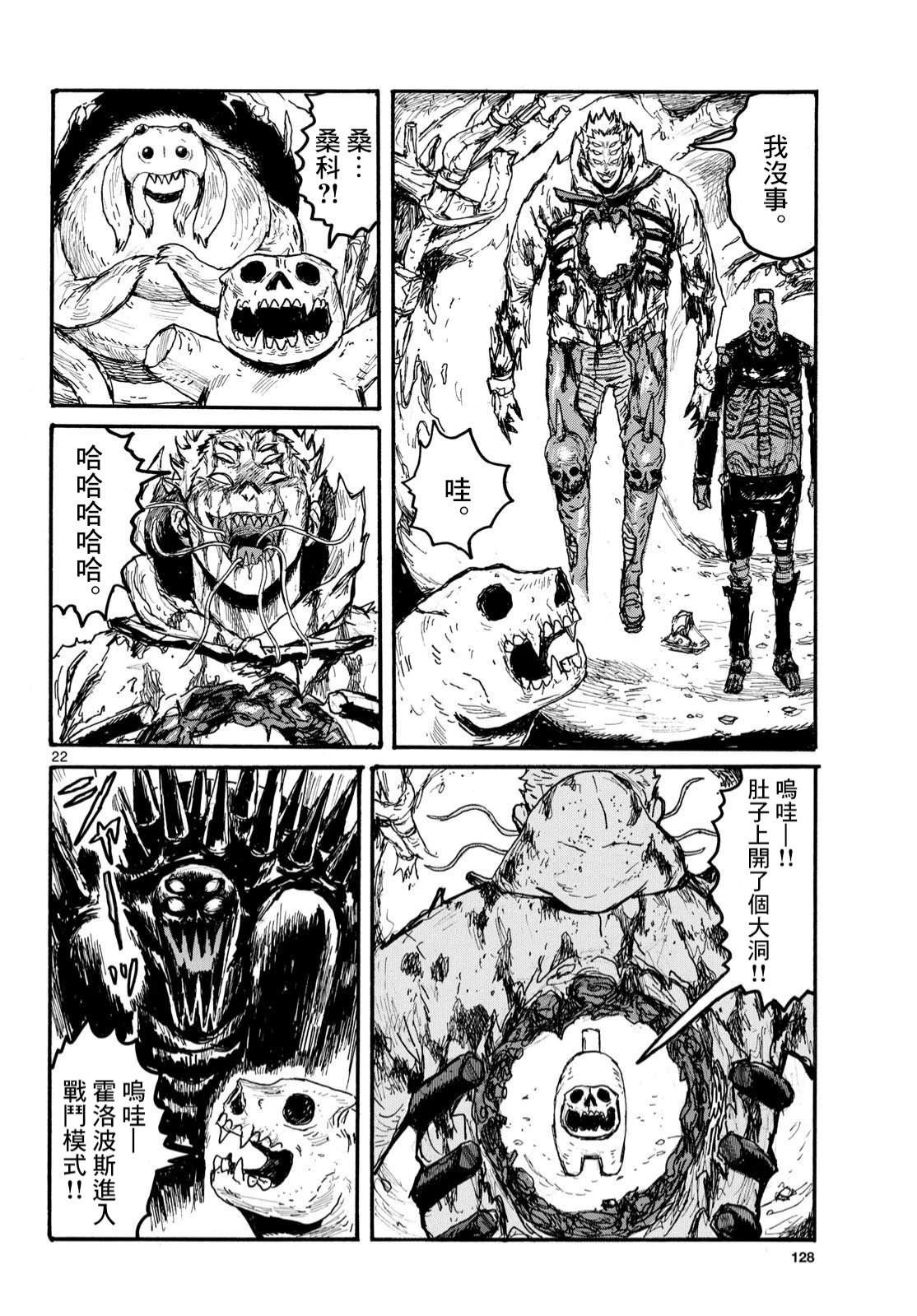 第33页