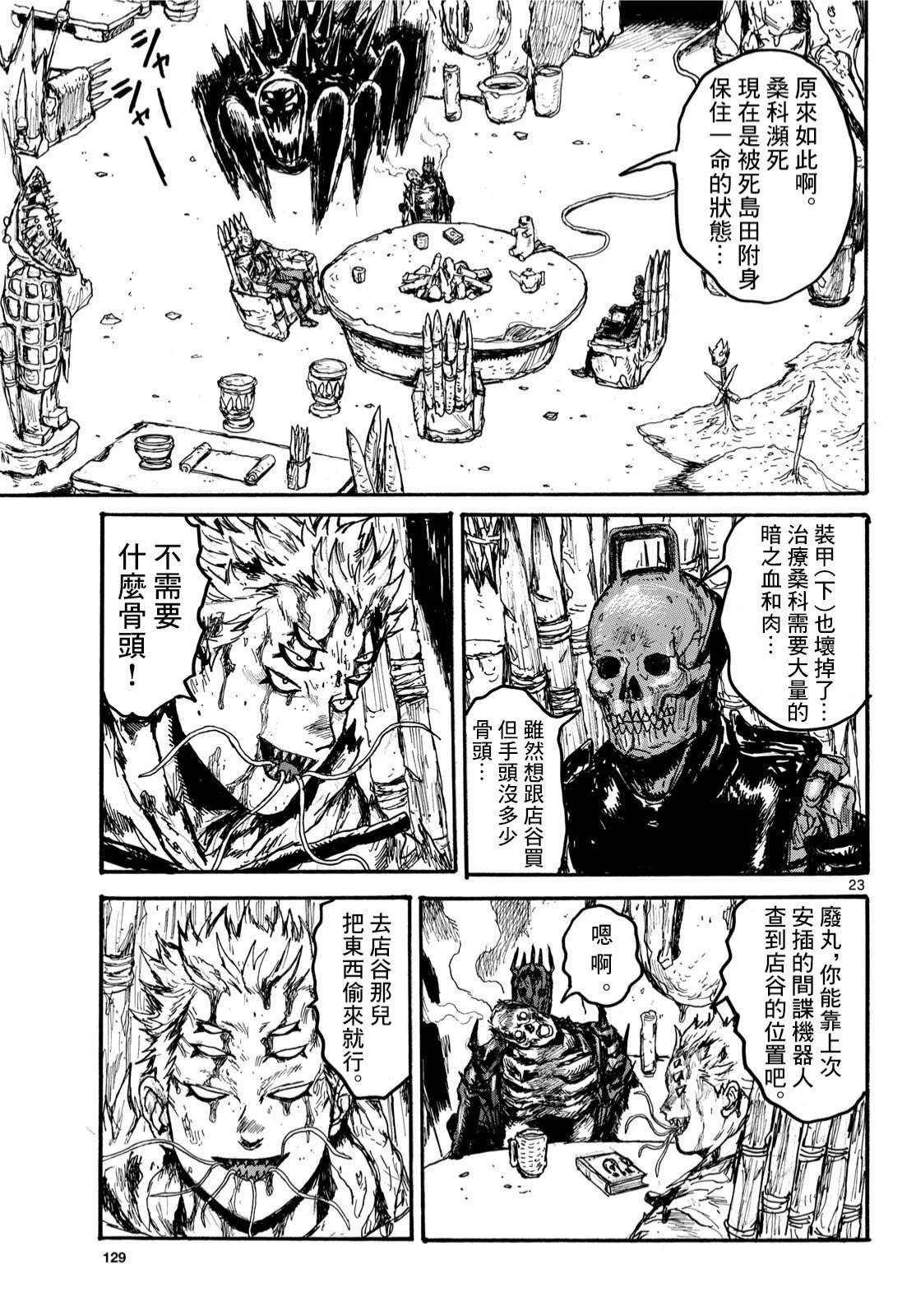 第34页