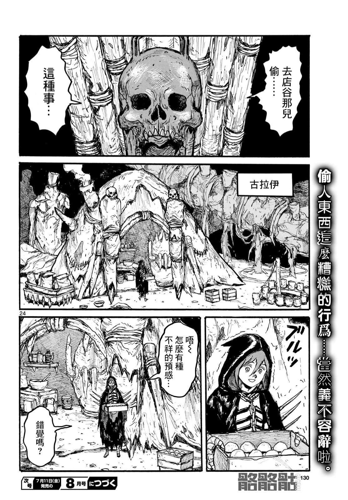第35页