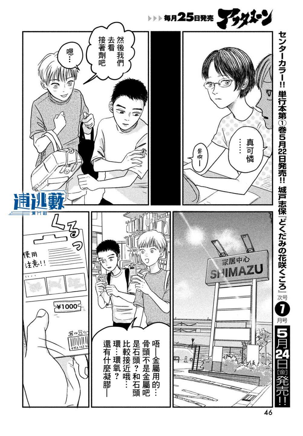 第26页