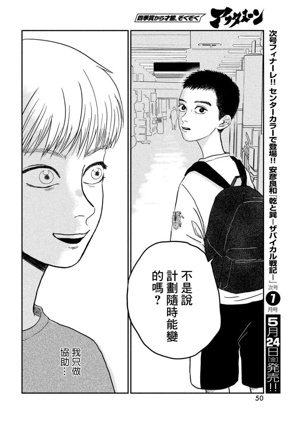 第30页