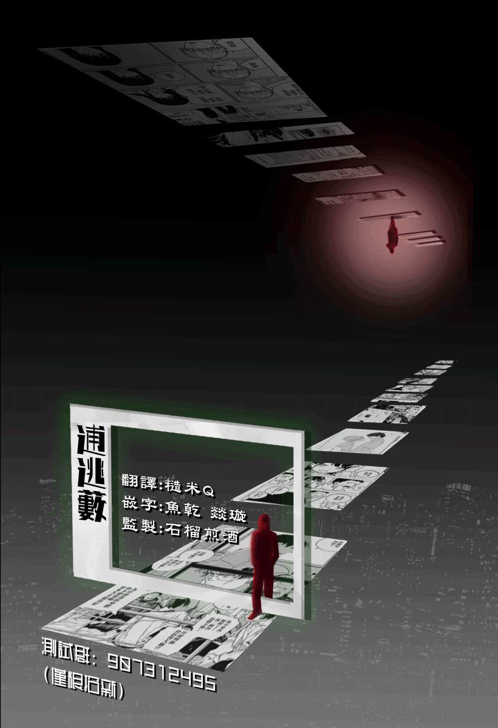 第39页