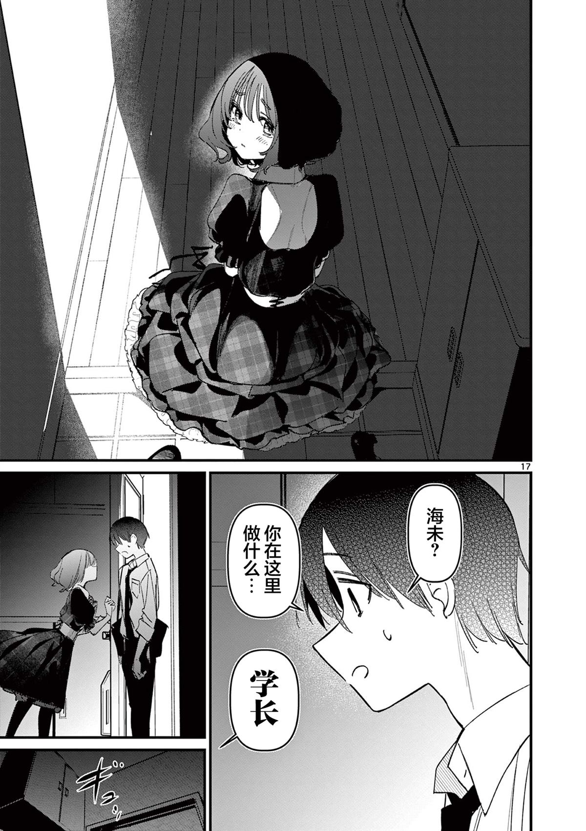 第17页