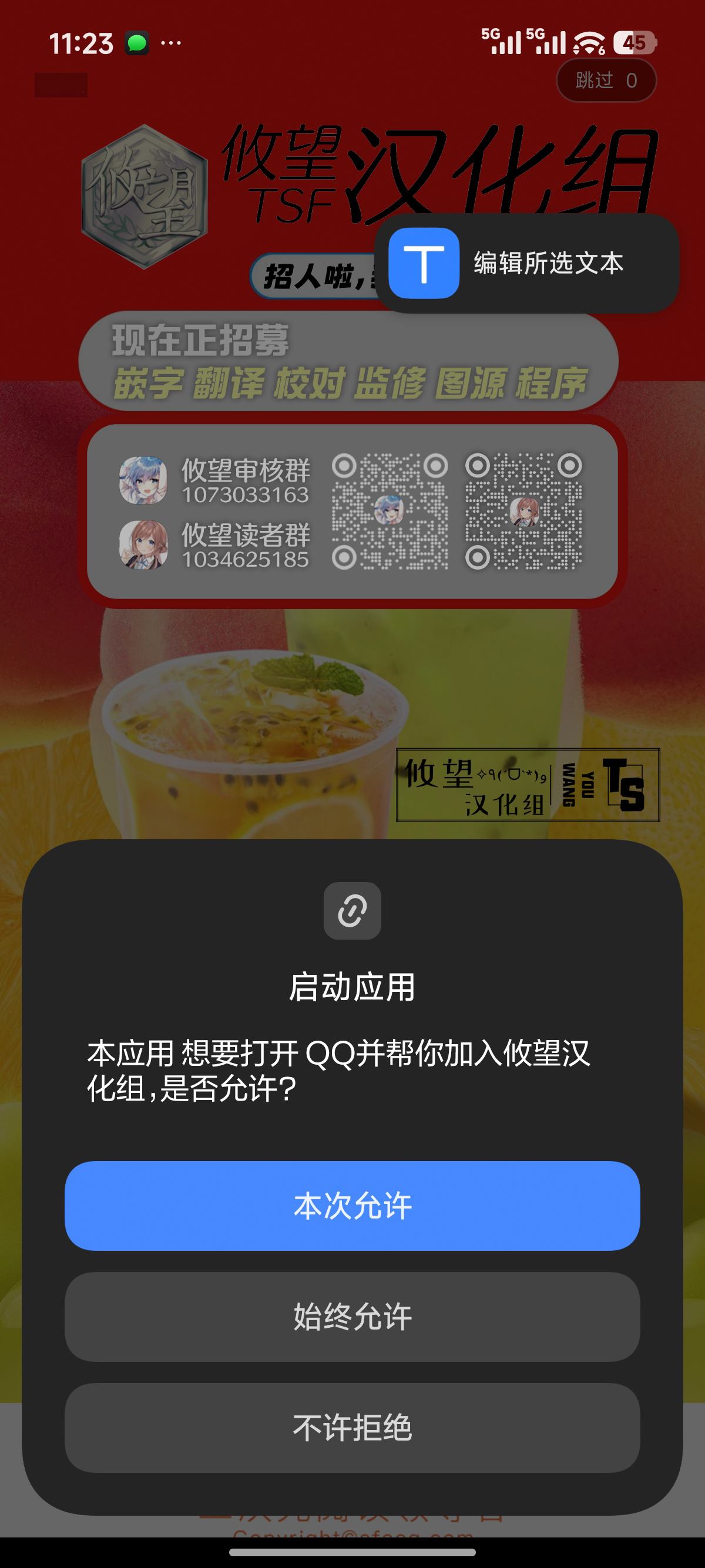 第19页
