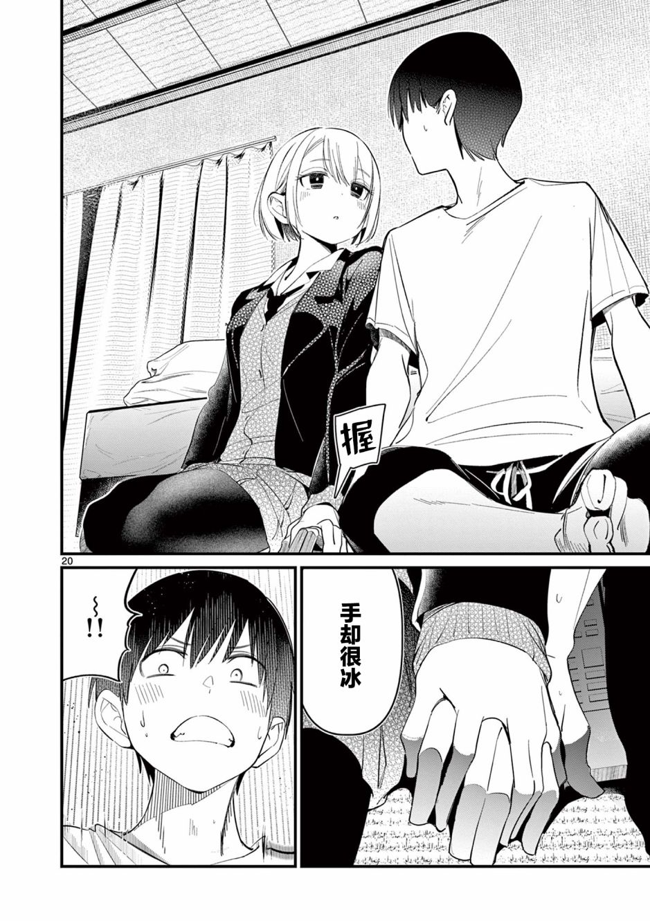 第19页