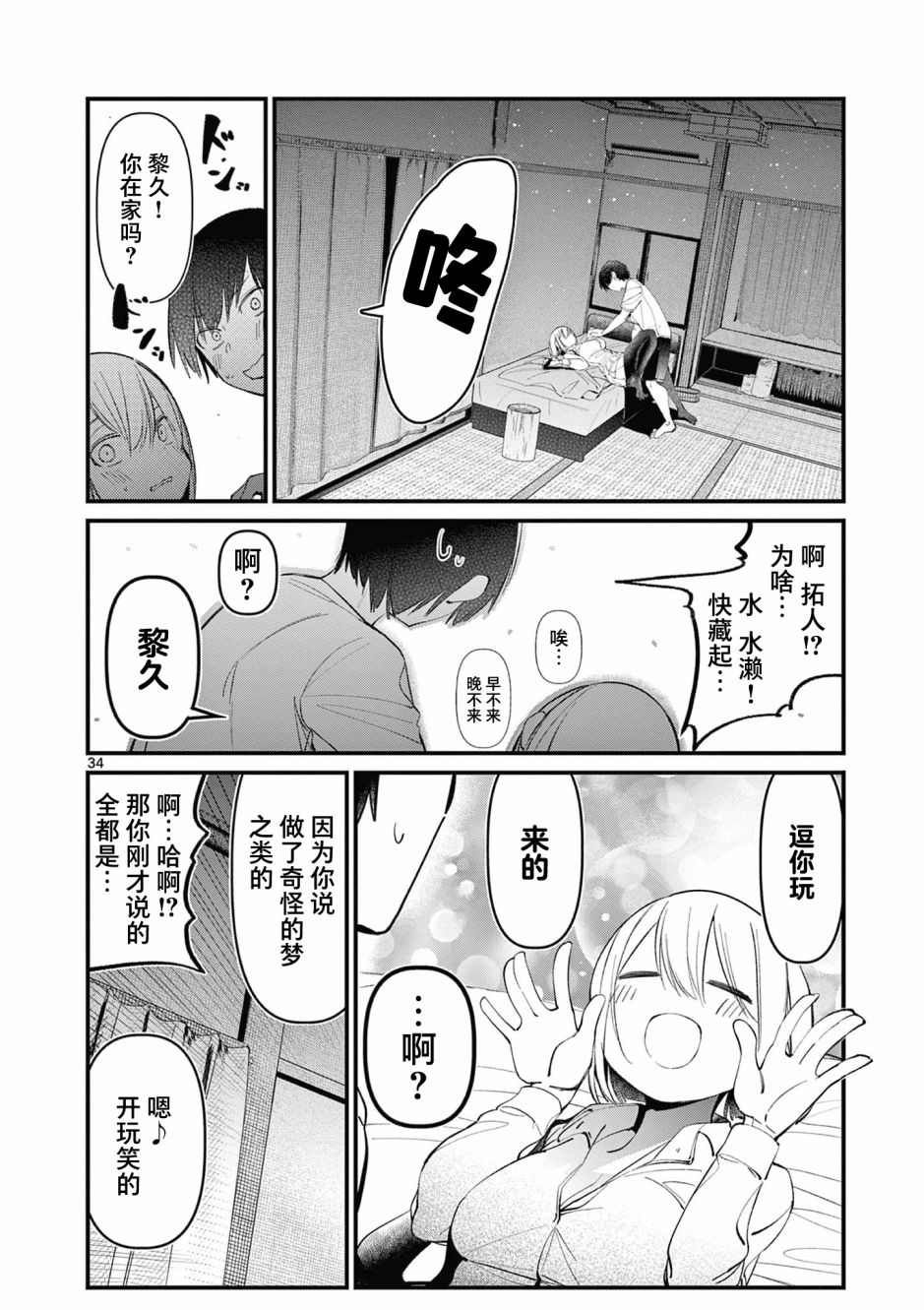 第33页