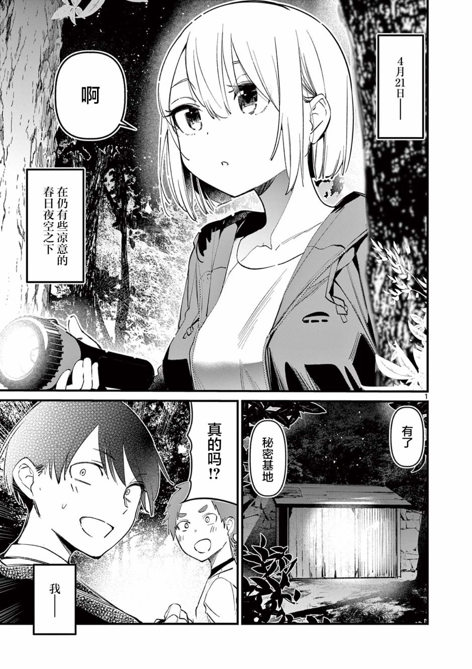 第1页