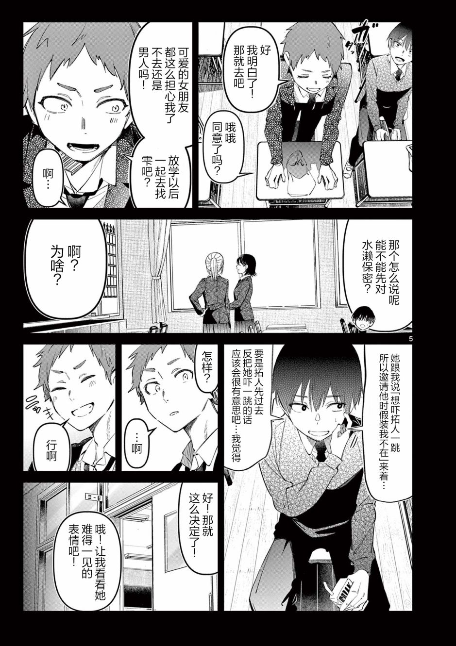 第5页