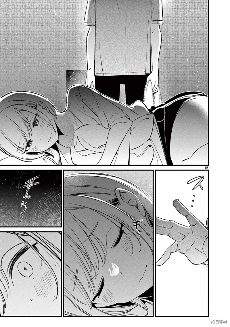 第15页