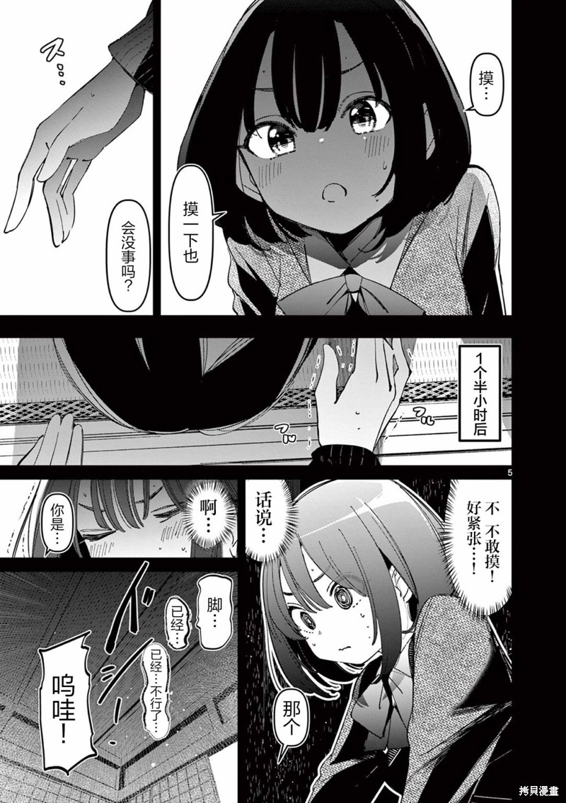 第5页