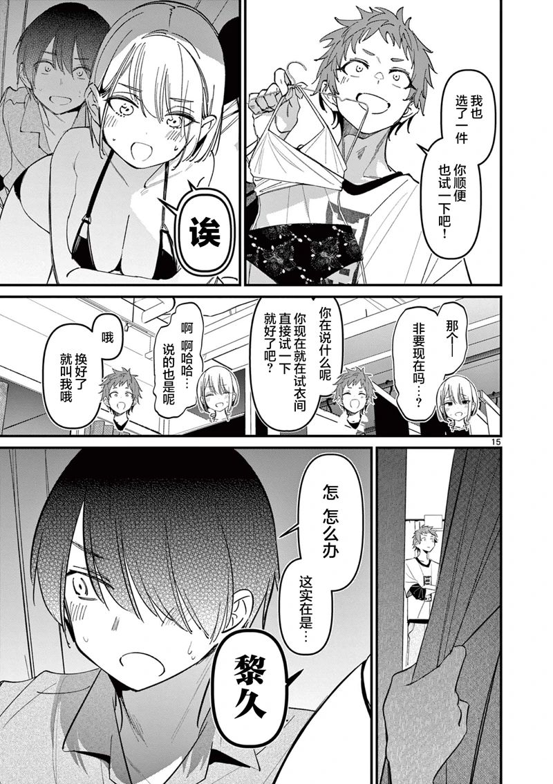 第15页
