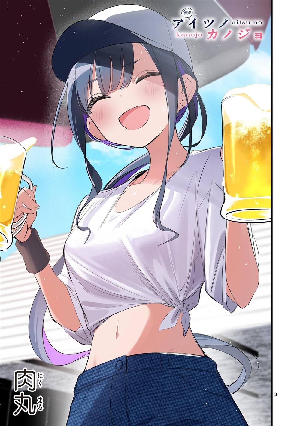 第3页