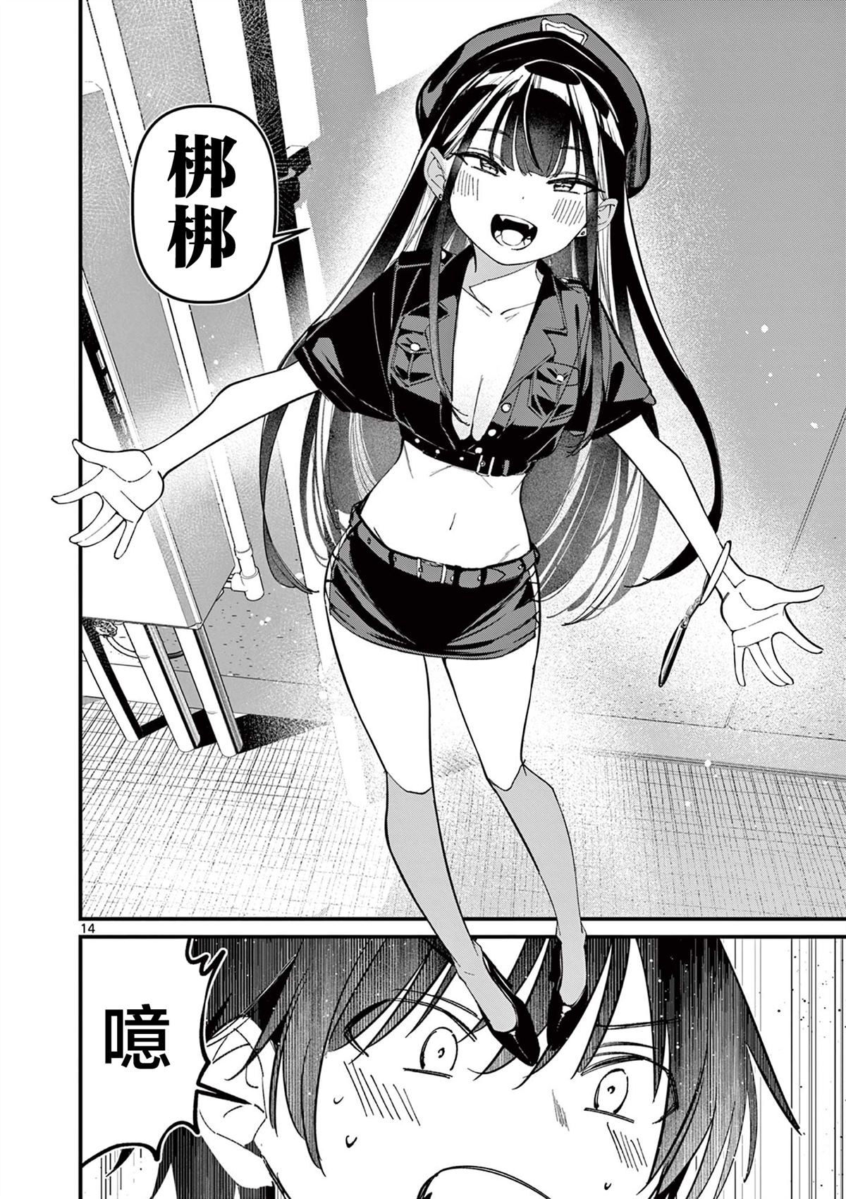 第14页