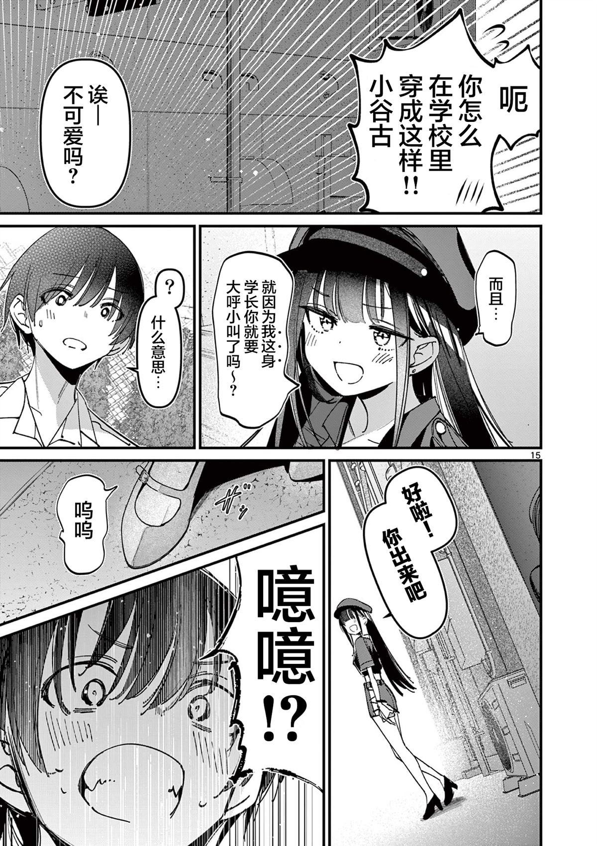 第15页