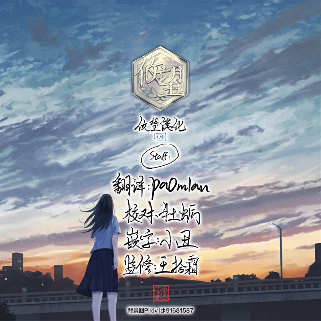 第19页