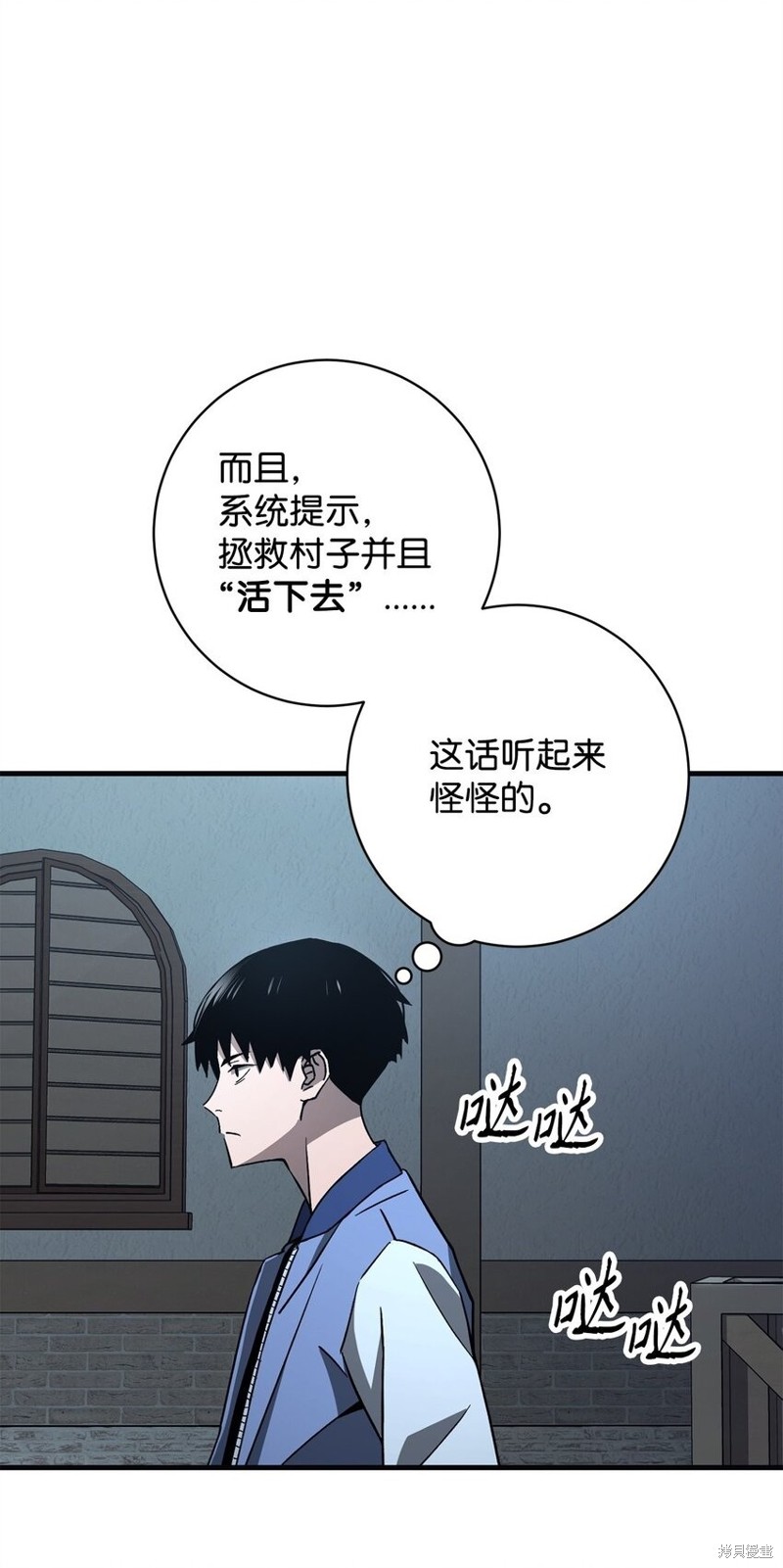第52页
