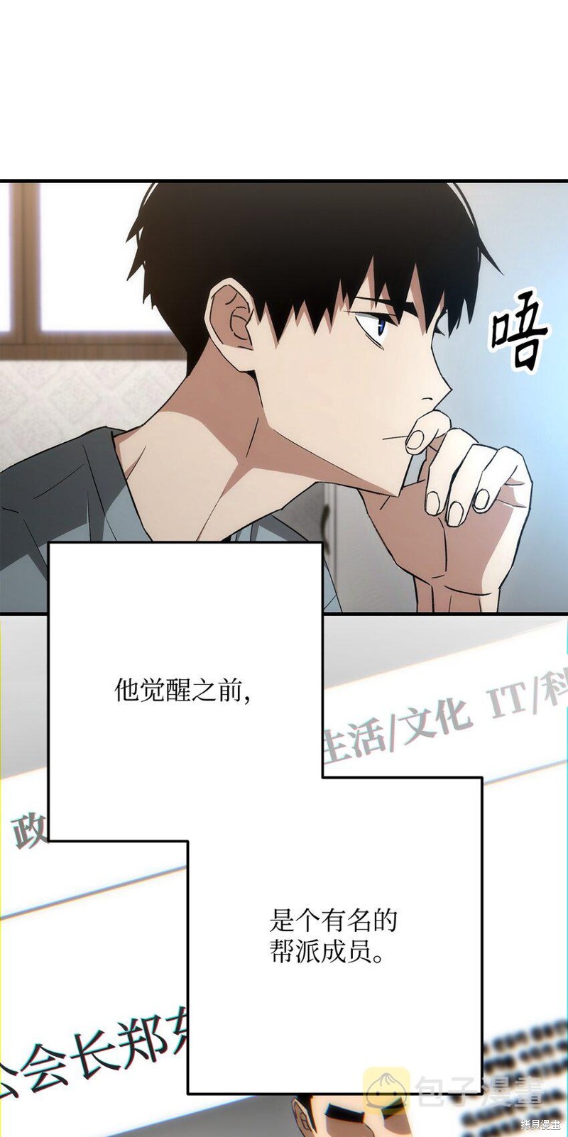 第60页