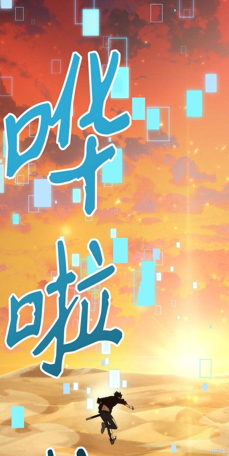 第43页