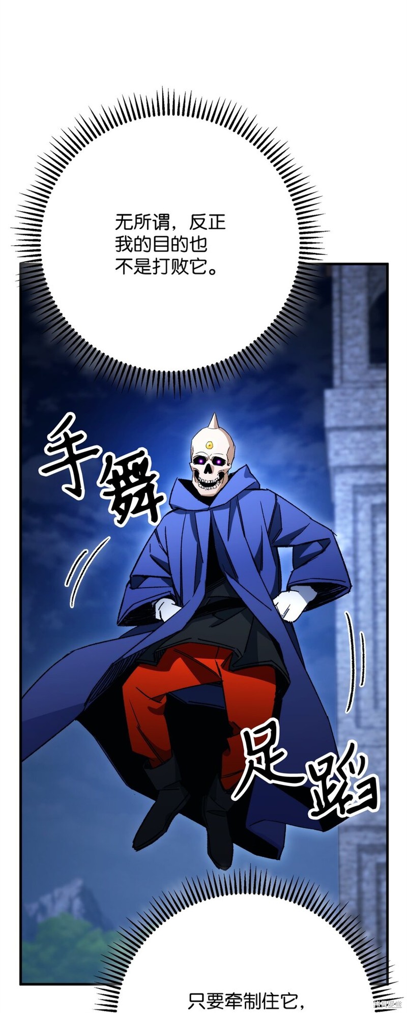 第103页