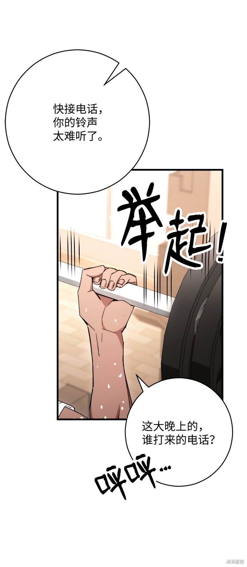 第106页