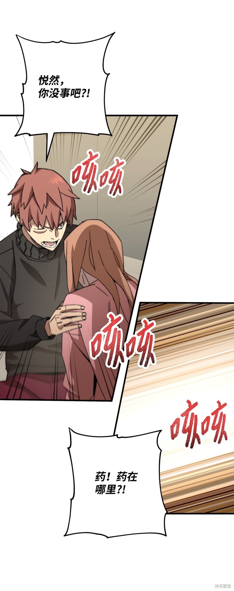 第64页