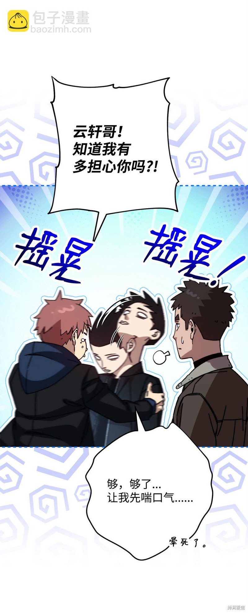第75页