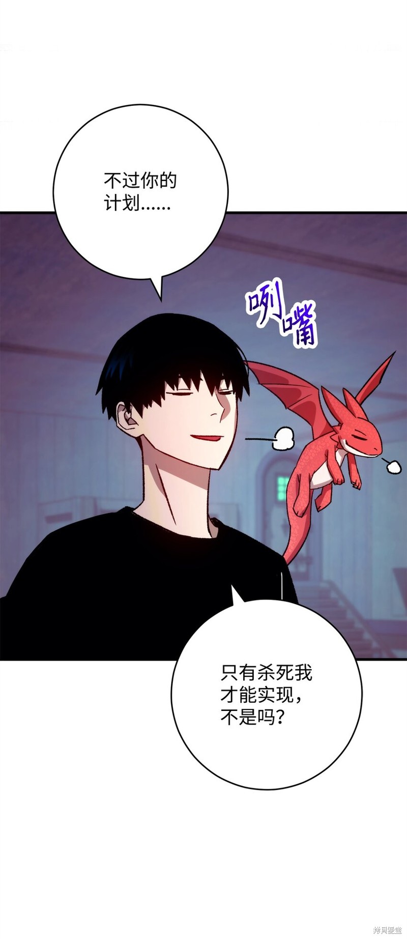 第86页