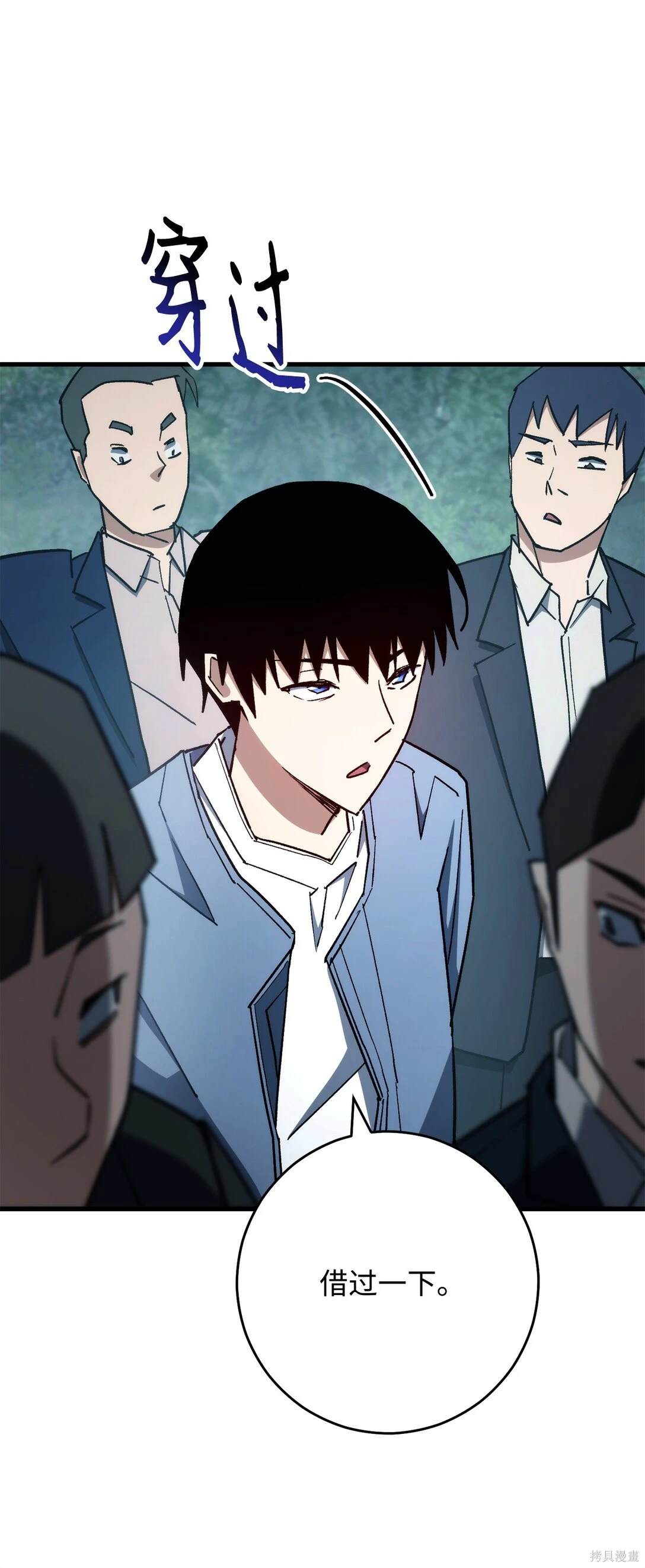 第97页