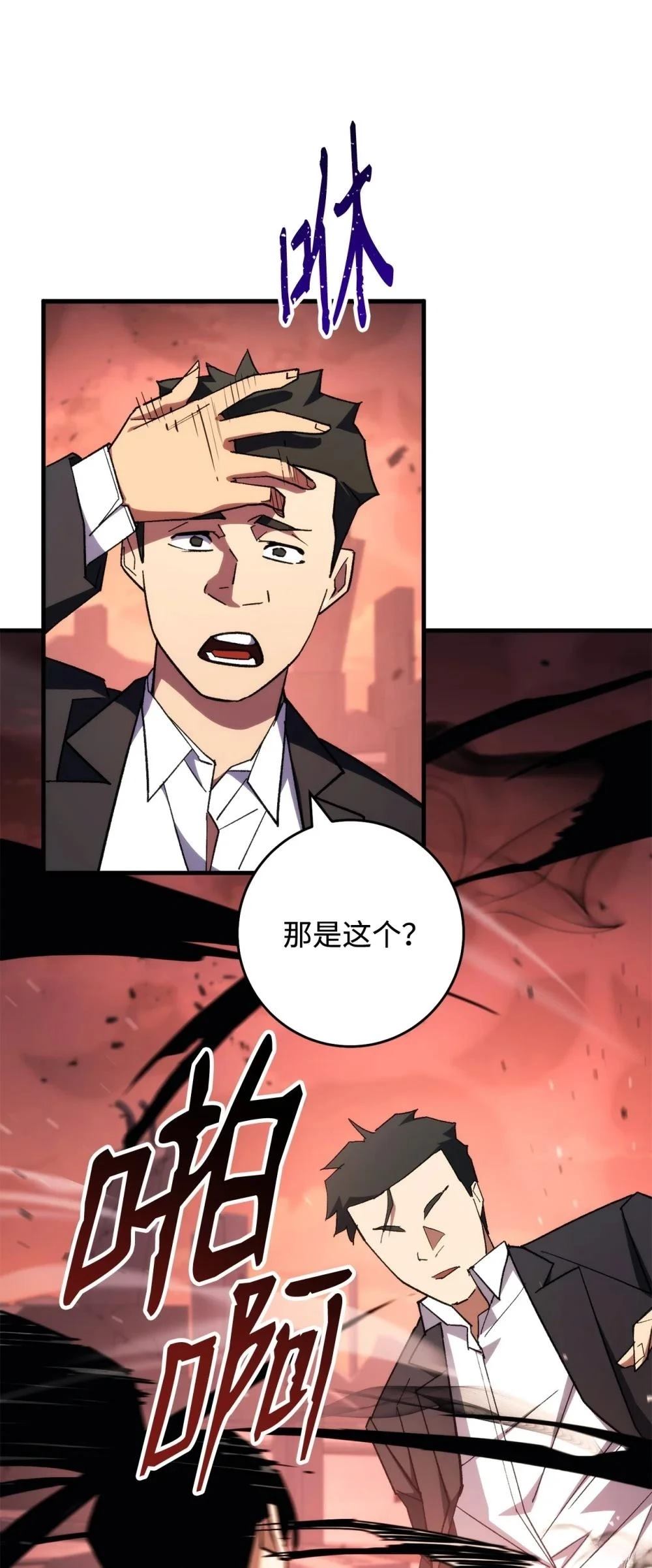 第65页