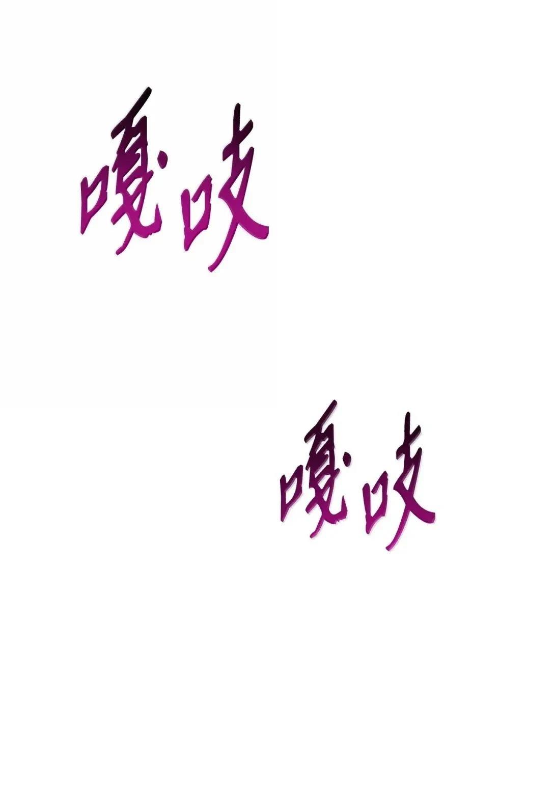 第81页