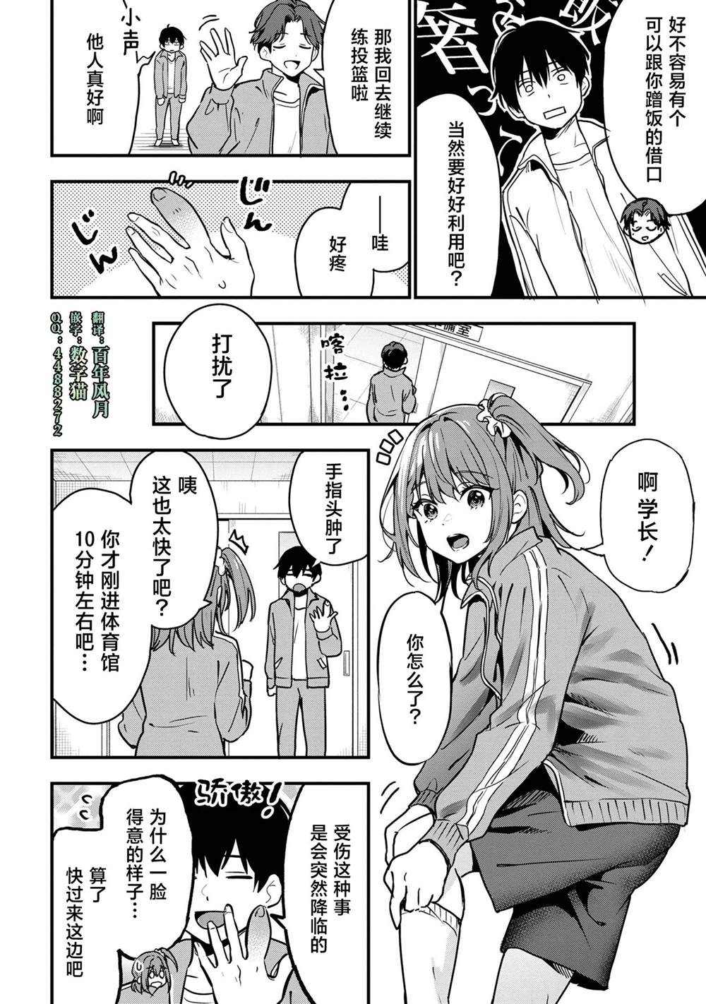 第31页