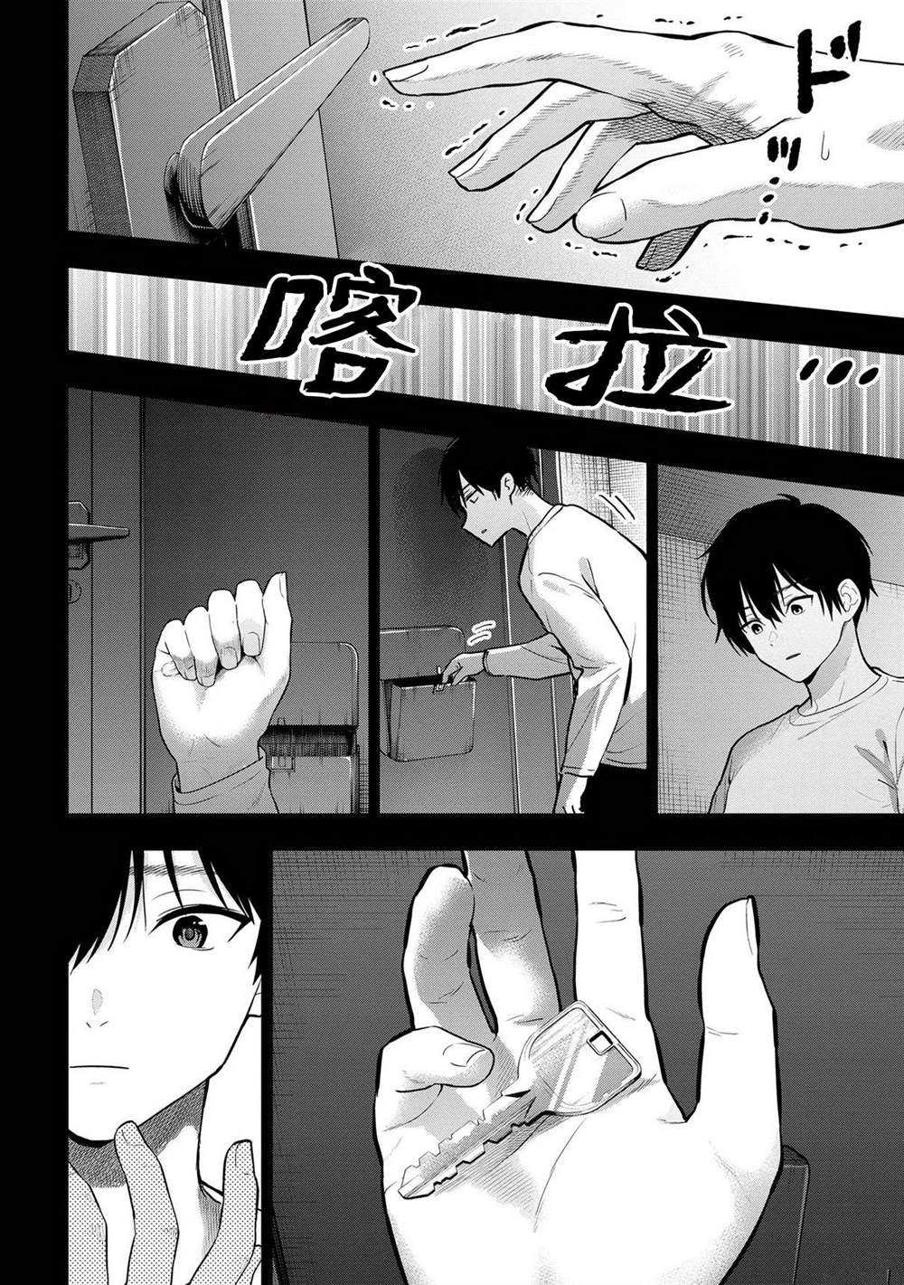 第33页