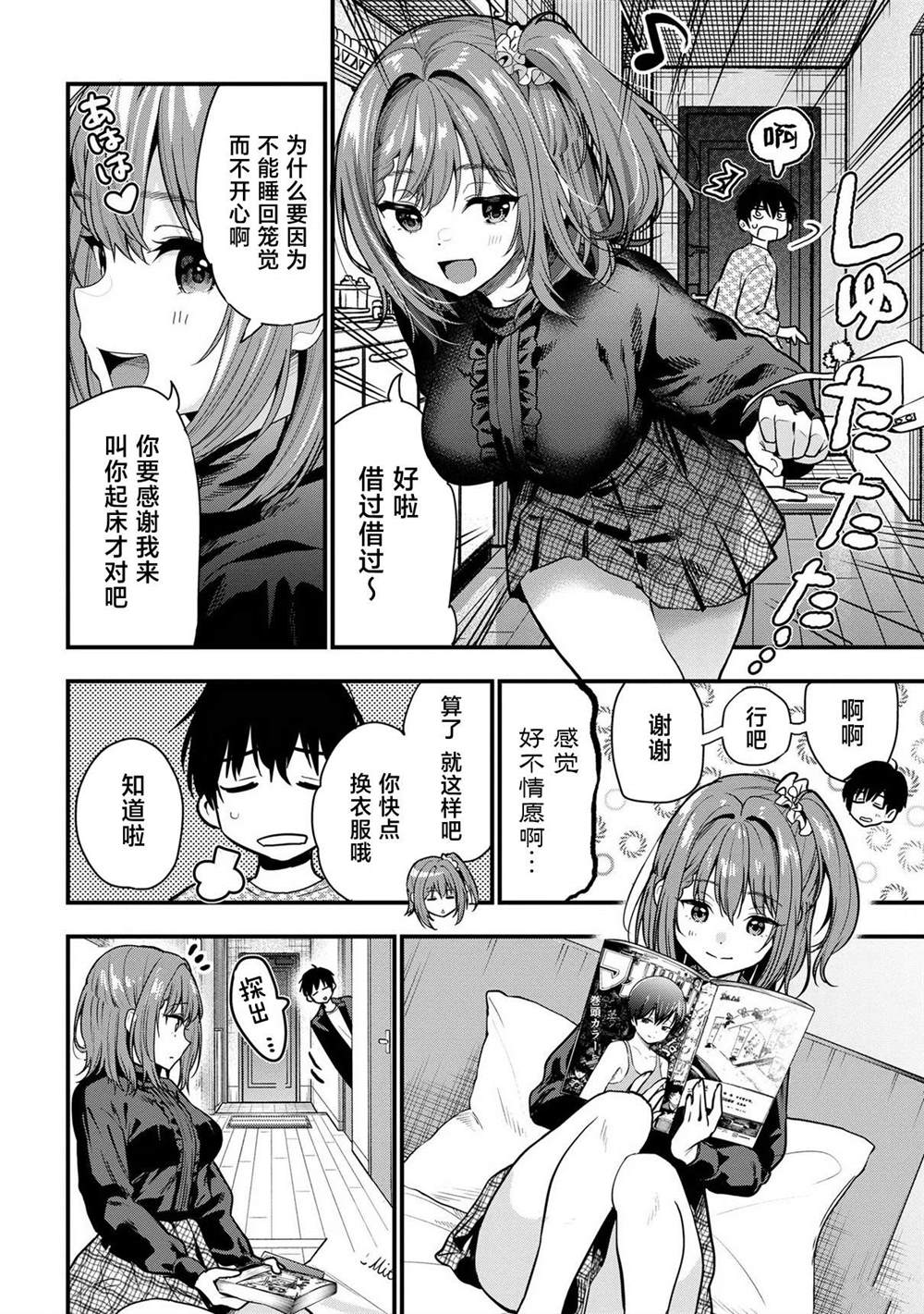 第37页