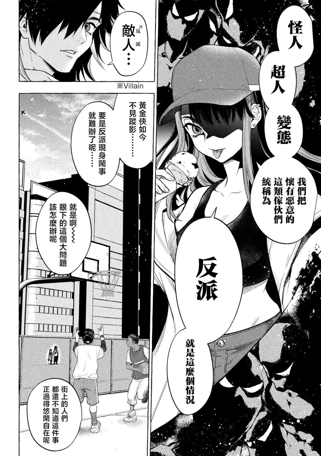 第25页