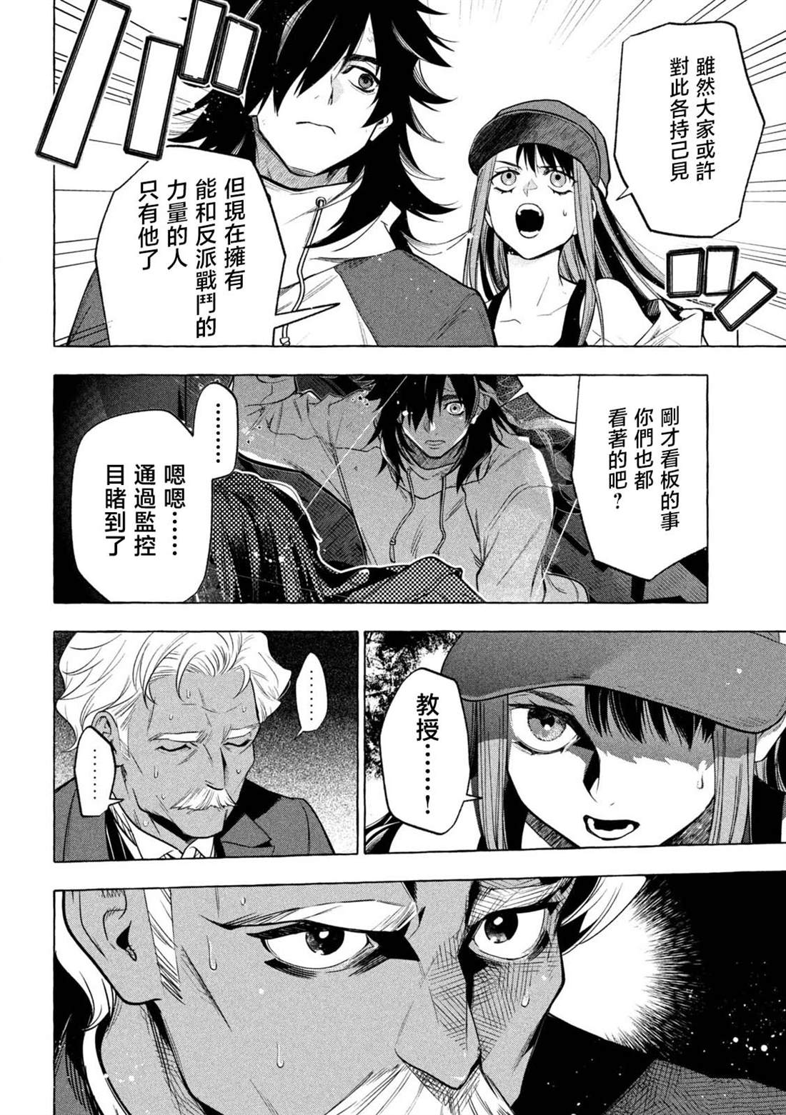 第39页
