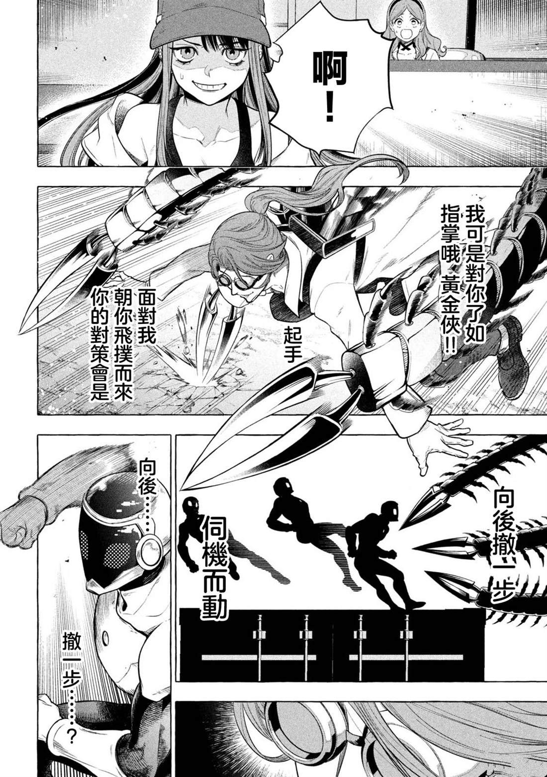 第47页