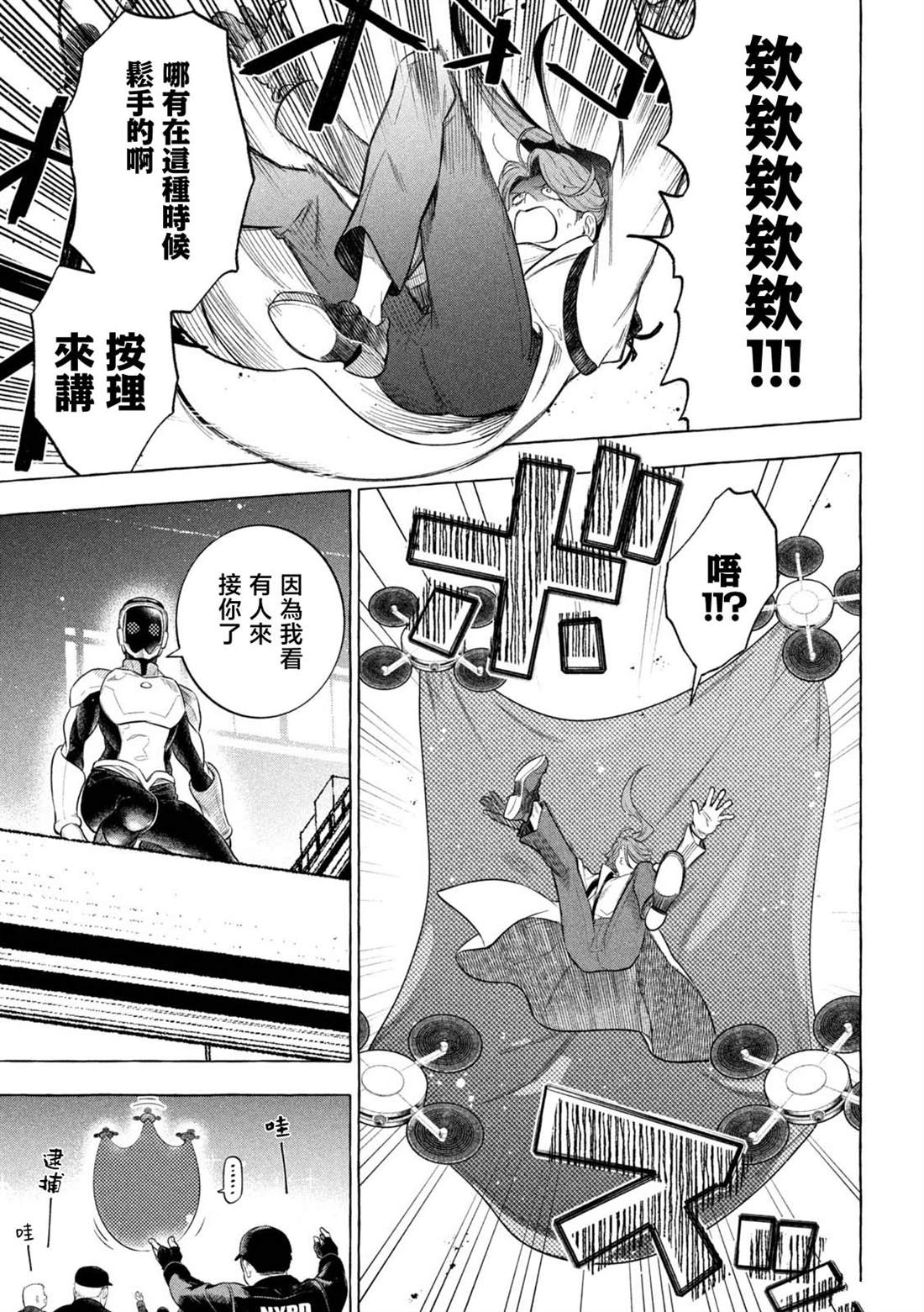 第67页