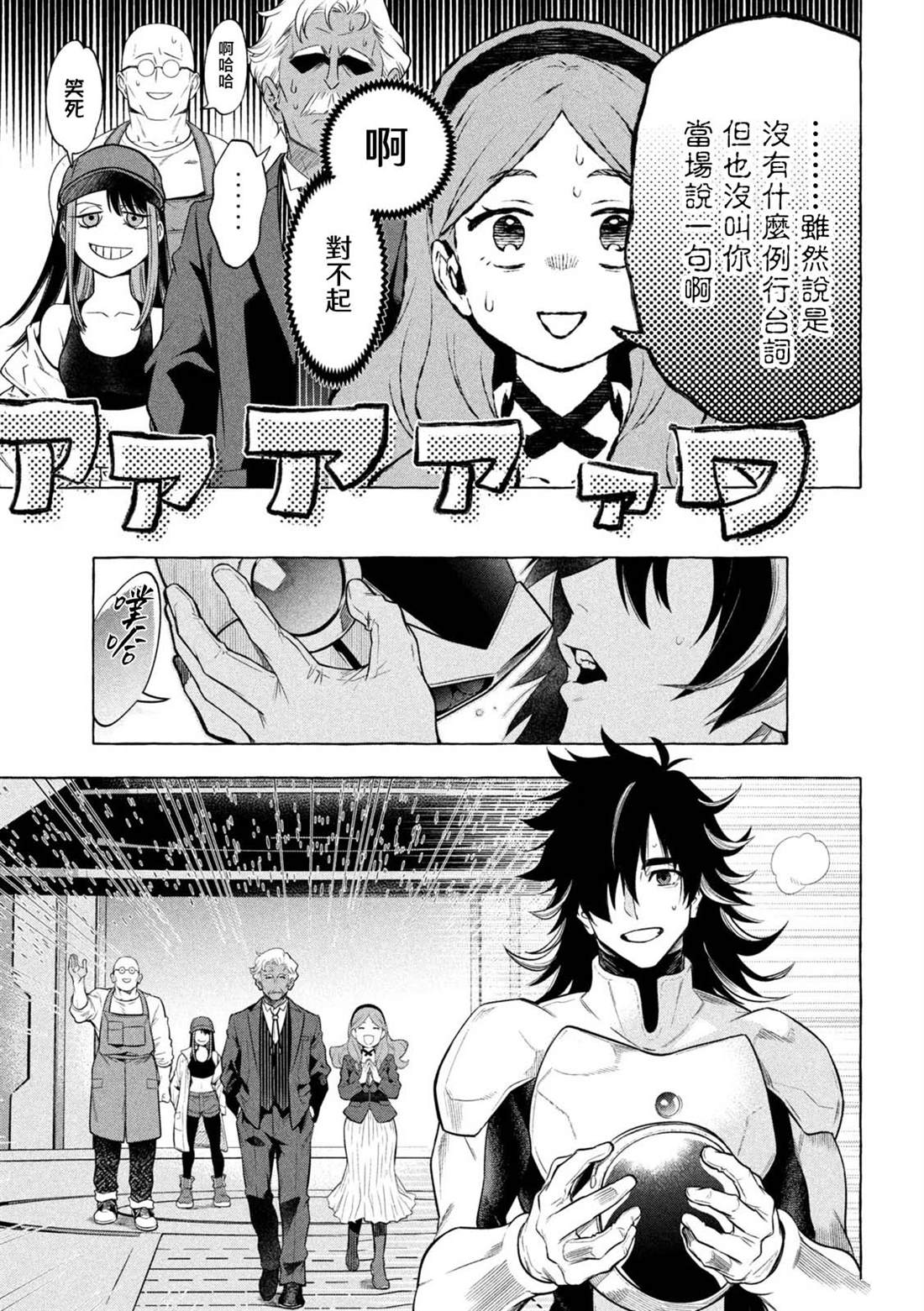 第71页